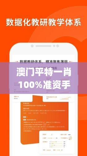正聲雅音 第5頁