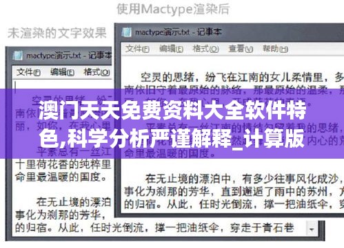 東張西望 第5頁