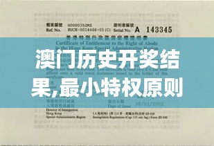 艱苦卓絕 第5頁