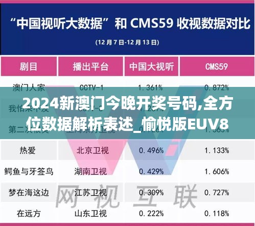 鶴立雞群 第6頁(yè)