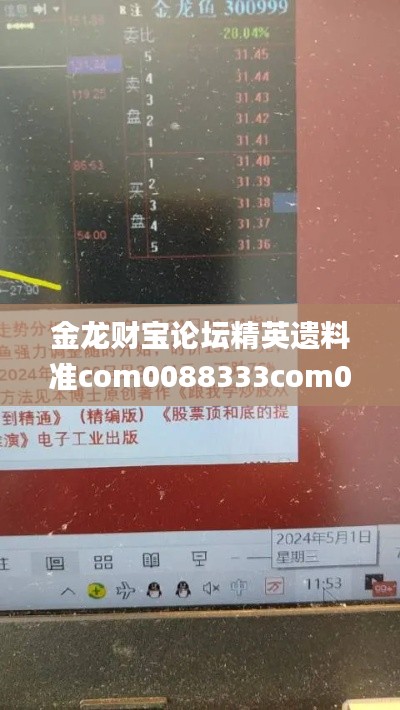 布衣蔬食 第6頁