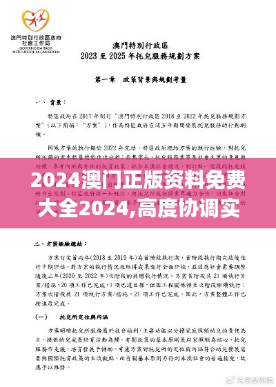 雅人清致 第6頁(yè)