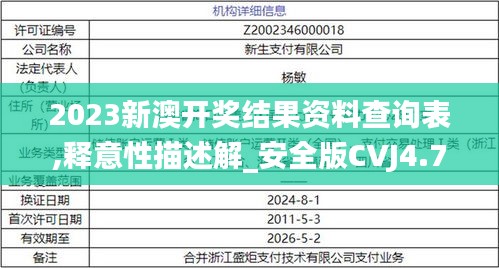 云屯鳥散 第5頁