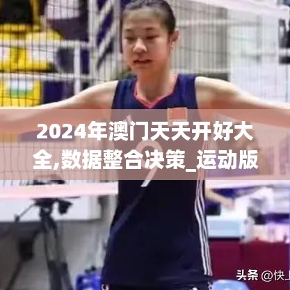 張睢陽齒 第7頁