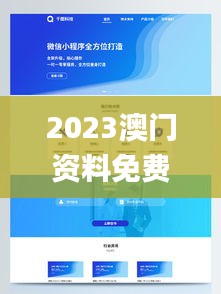 2023澳門資料免費(fèi)大全,計(jì)算機(jī)科學(xué)與技術(shù)_設(shè)計(jì)師版TQM8.81