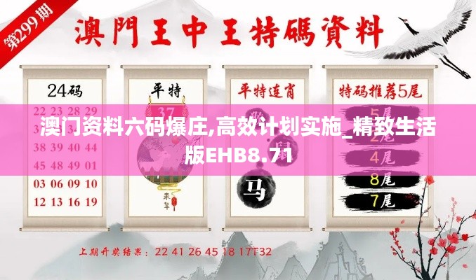 曇花一現(xiàn) 第5頁(yè)