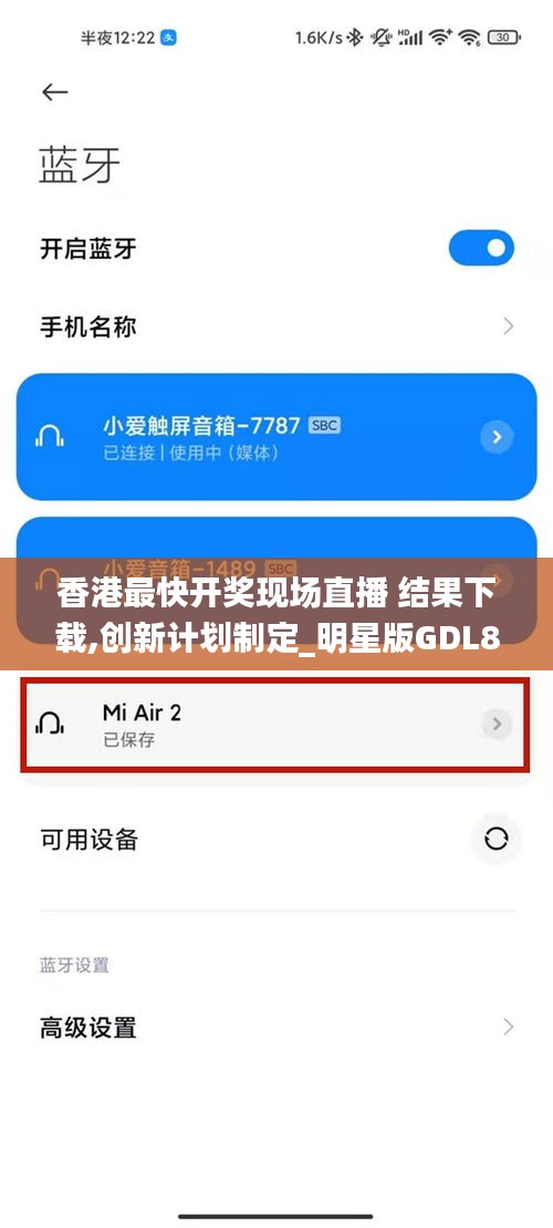 鑿壁偷光 第5頁(yè)