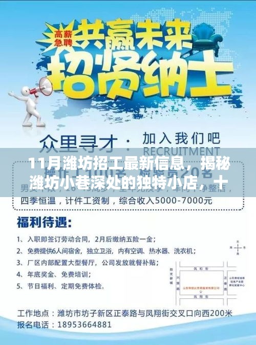 不翼而飛 第4頁(yè)