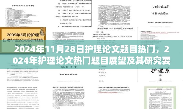 斗志昂揚(yáng) 第5頁
