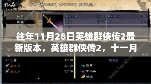 綱舉目張 第5頁
