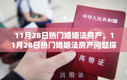 鈍學(xué)累功 第5頁