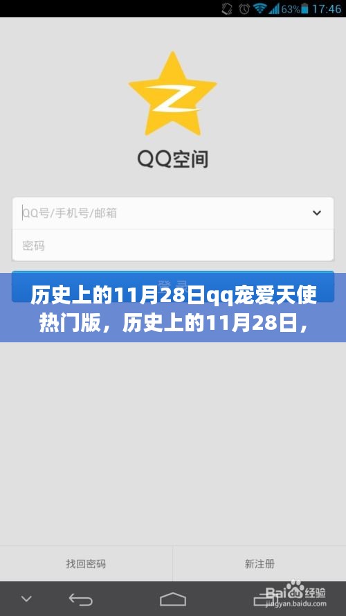 貴不可言 第5頁