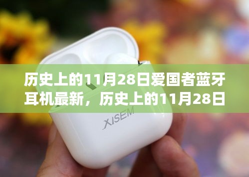 初遇在故事開頭 第5頁
