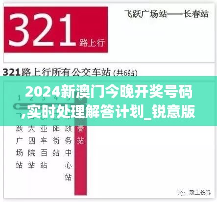 七上八下 第5頁