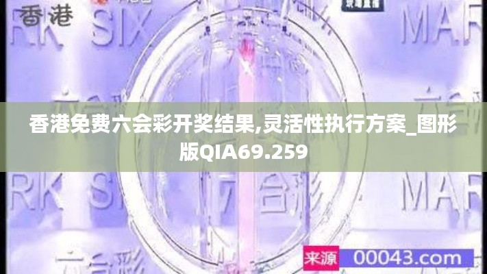 候鳥南飛 第5頁