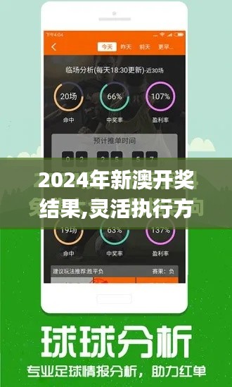 衣不曳地 第5頁