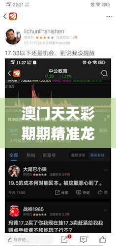 大雅君子 第6頁(yè)