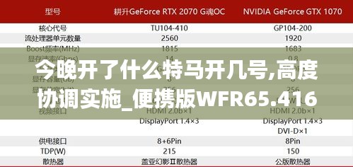 窗明幾凈 第6頁