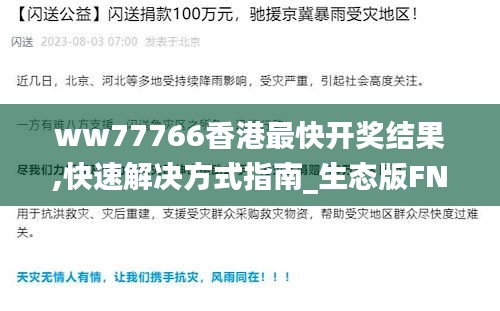 寥寥無幾 第6頁