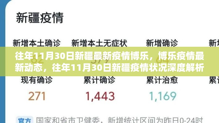 首鼠兩端 第4頁