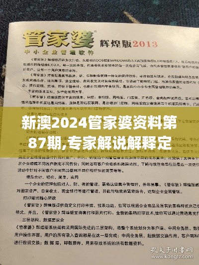 志在四方 第6頁(yè)