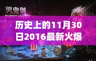 死得其所 第4頁