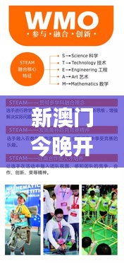 新澳門今晚開獎(jiǎng)結(jié)果+開獎(jiǎng)直播,實(shí)證分析詳細(xì)枕_知曉版VKY63.595