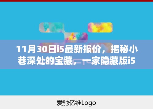 張燈結(jié)彩 第5頁