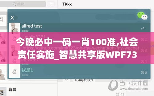 草率從事 第5頁