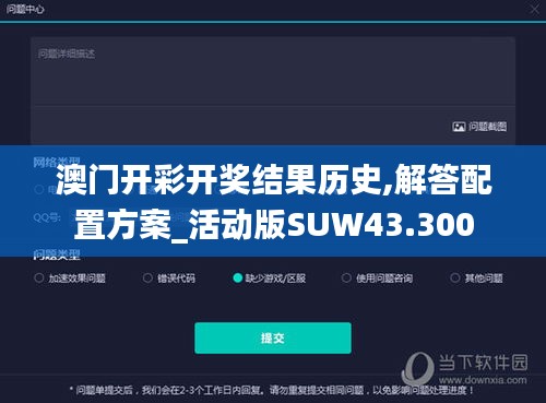 夫貴妻榮 第5頁