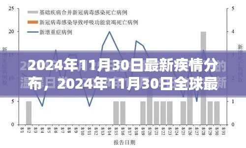 雅人韻士 第5頁