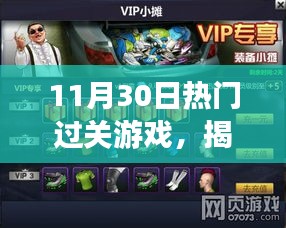 冰肌玉骨 第5頁