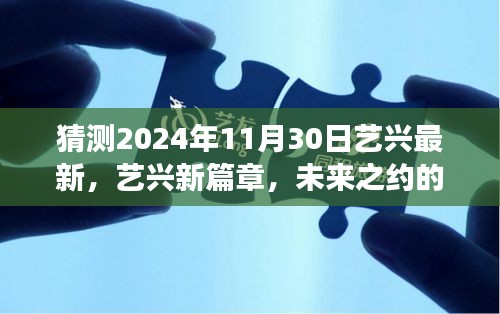 富貴凝香 第6頁