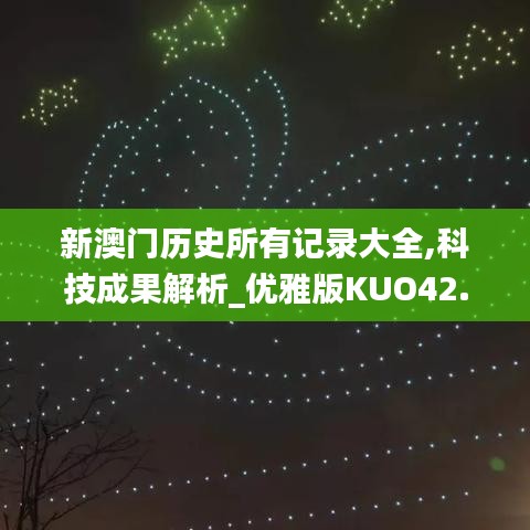 風(fēng)流人物 第4頁(yè)