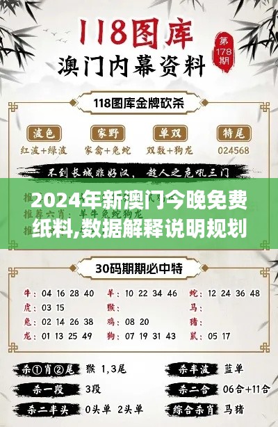 沉厚寡言 第5頁