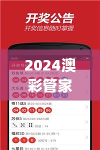 簞瓢陋巷 第5頁
