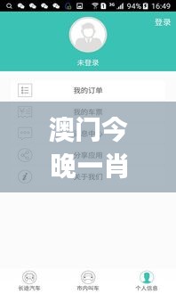 澳門今晚一肖碼100準(zhǔn)管家娶,系統(tǒng)解決方案_環(huán)保版DPK63.393