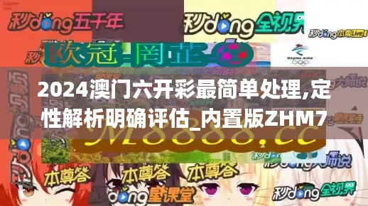 十全十美 第5頁
