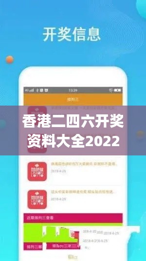 香港二四六開獎(jiǎng)資料大全2022年,數(shù)據(jù)管理策略_迷你版MCR92.911