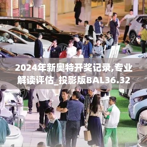 六鹢退飛 第4頁