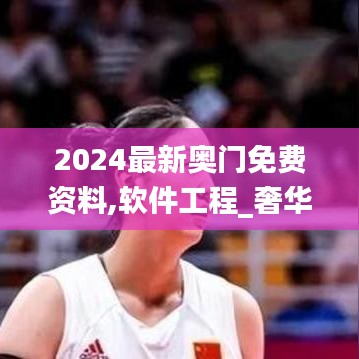 權(quán)貴顯要 第5頁
