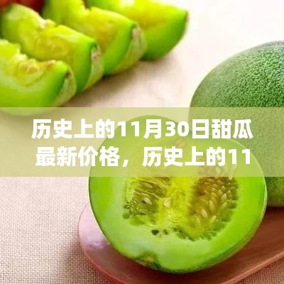 步履如飛 第5頁