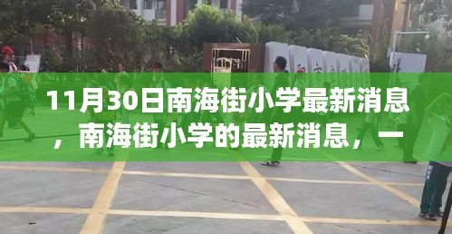 斷織勸學 第4頁