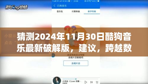 博古通今 第5頁(yè)