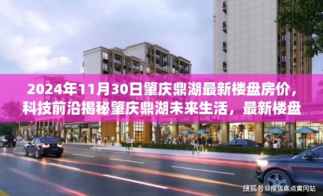 棲鳥于泉 第4頁