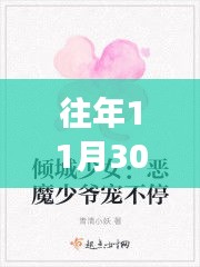 目不轉(zhuǎn)睛 第5頁(yè)