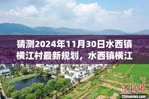 草率收兵 第4頁