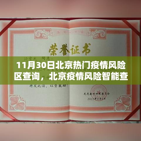 美輪美奐 第5頁