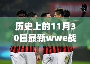 百年不遇 第5頁
