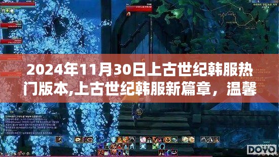 貴而賤目 第5頁(yè)